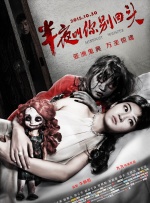 欧美日韩亚洲在线观看